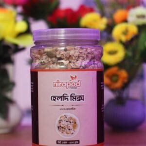 ৫০০ গ্রাম হেলদি মিক্স